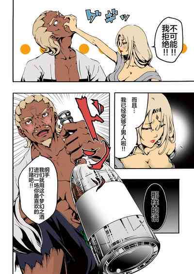 第8頁圖