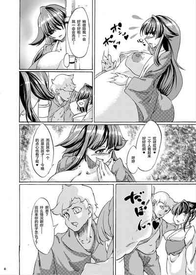 第8页图