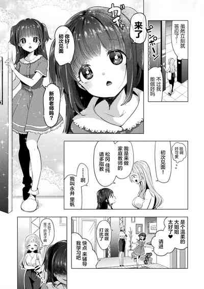 第28頁圖