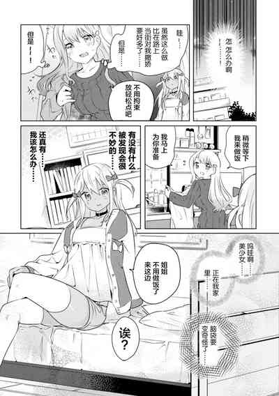 第52頁圖