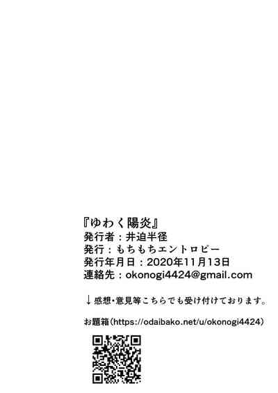 第36頁圖