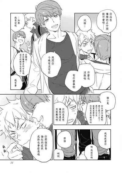 第12頁圖