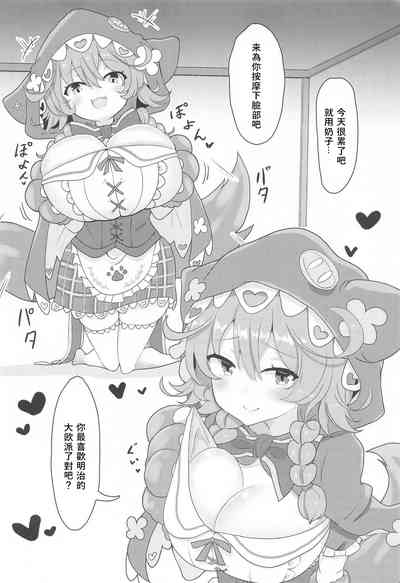 第4页图