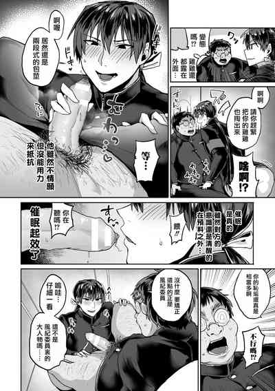 第8頁圖