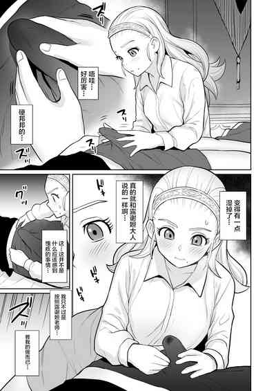 第16頁圖