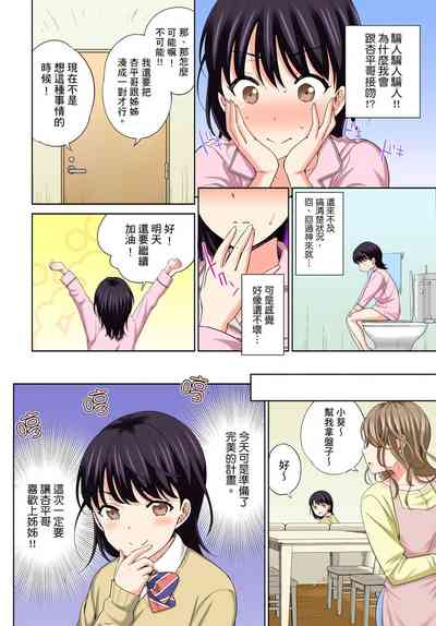 第44頁圖