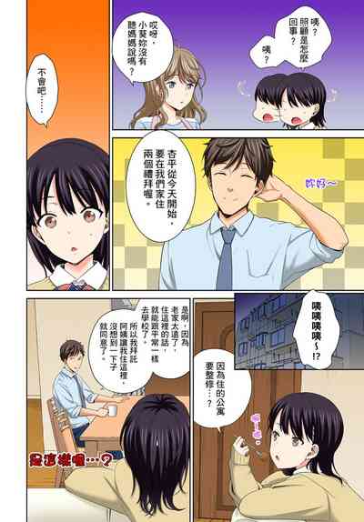 第8頁圖