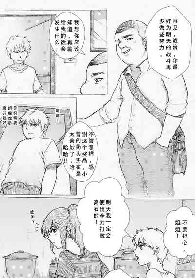 第16頁圖