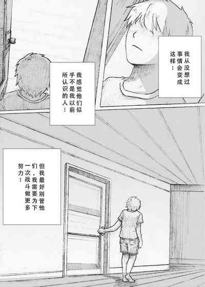 第20頁圖