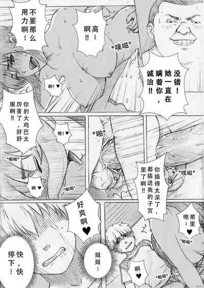 第24頁圖