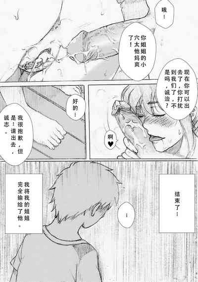 第32頁圖
