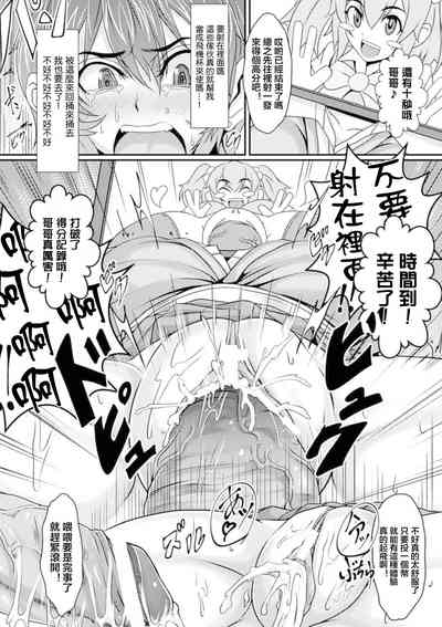 第8頁圖