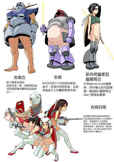 第12页图