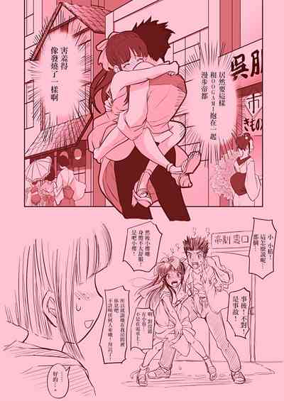 第8页图