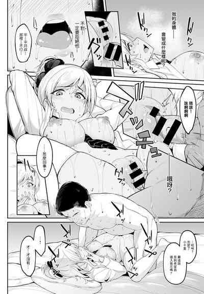第16頁圖