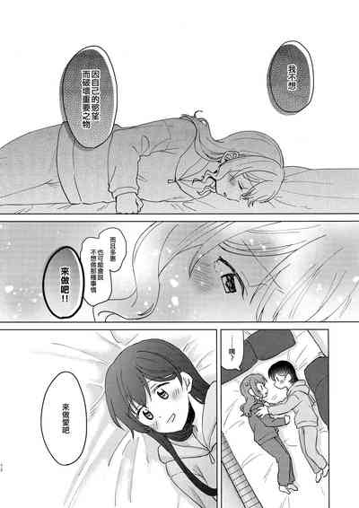 第20頁圖