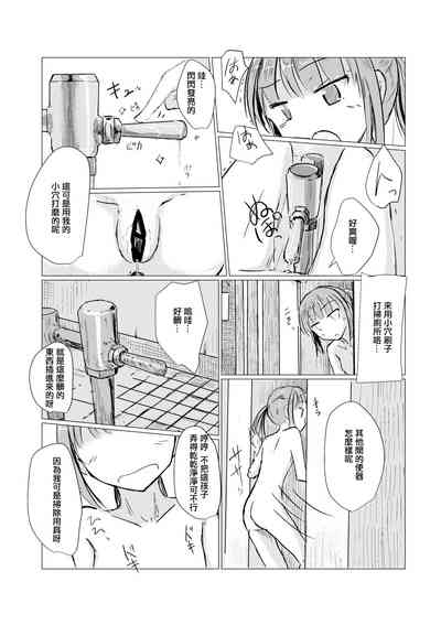第36页图