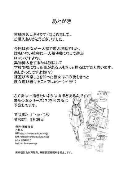 第44页图