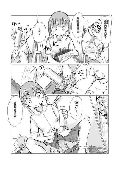 第8页图
