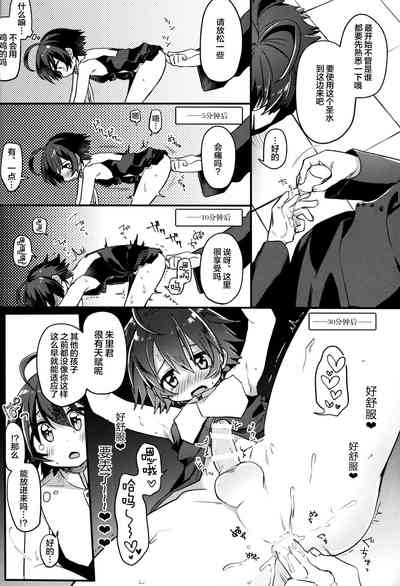 第12页图