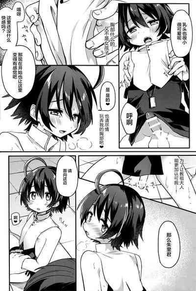 第20页图