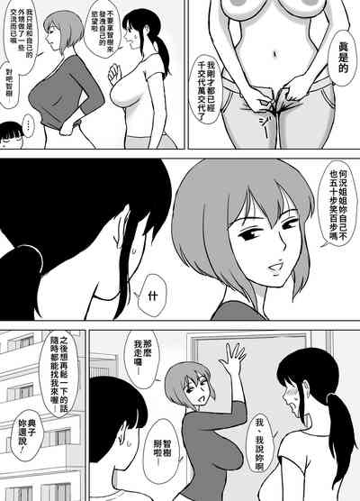 第16頁圖