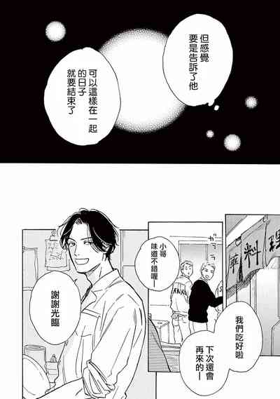 第112頁圖