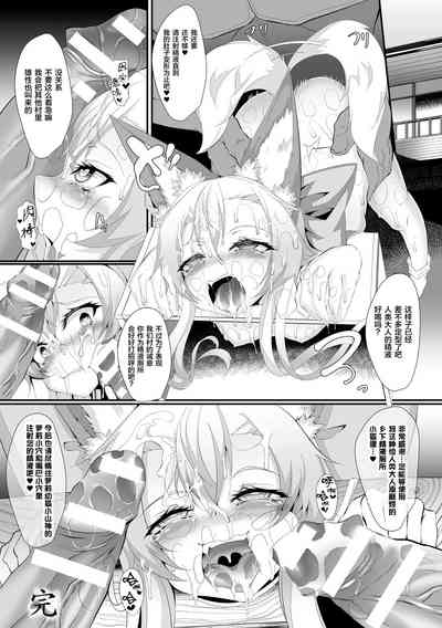 第20頁圖