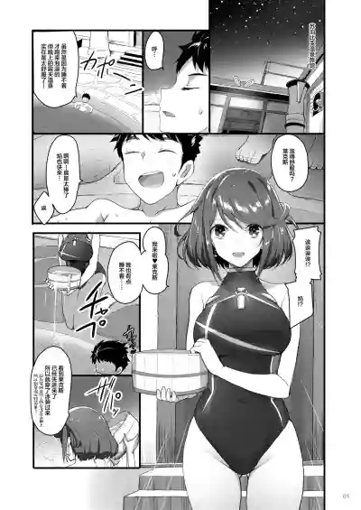 第4頁圖