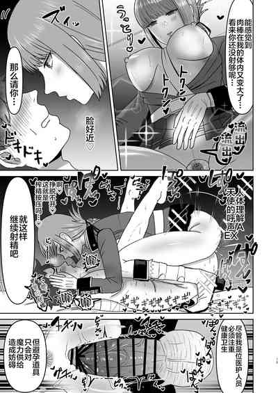 第16頁圖