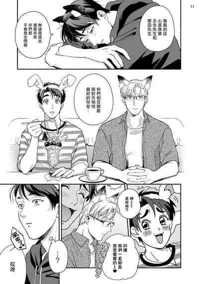 第12頁圖