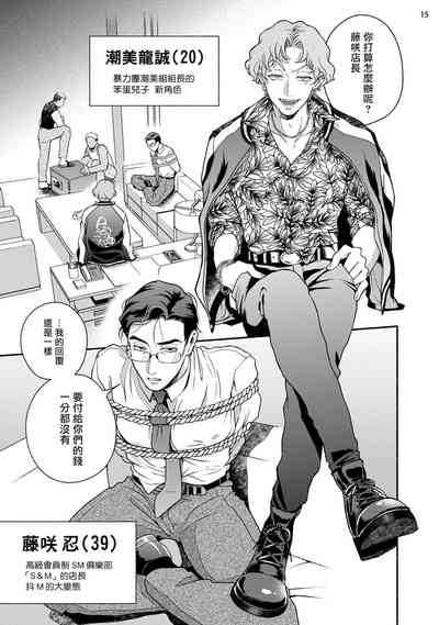 第16頁圖