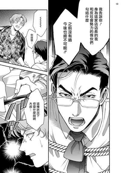 第20頁圖