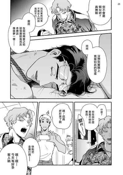 第24頁圖