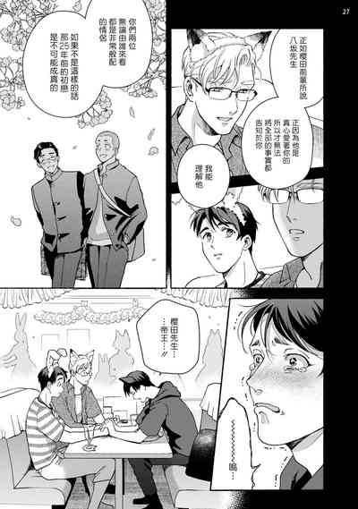 第28頁圖