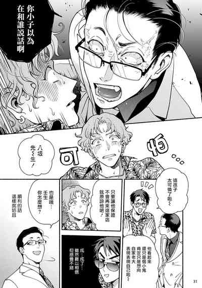 第32頁圖