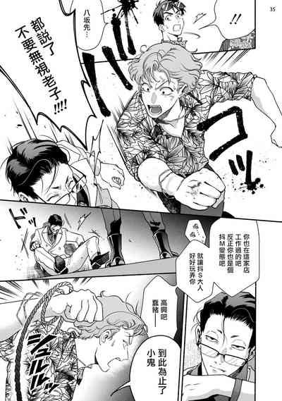 第36頁圖