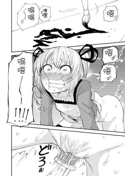 第28頁圖