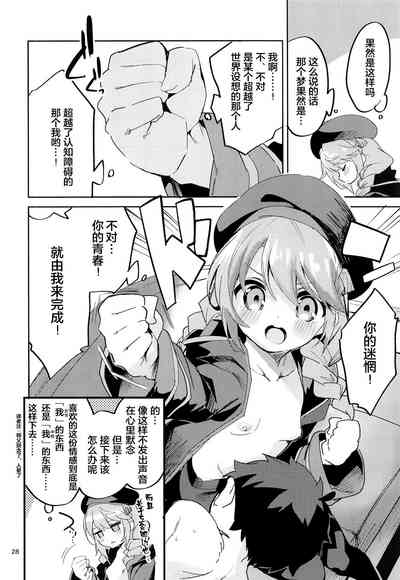 第28页图