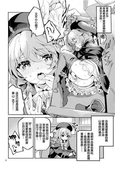 第4页图