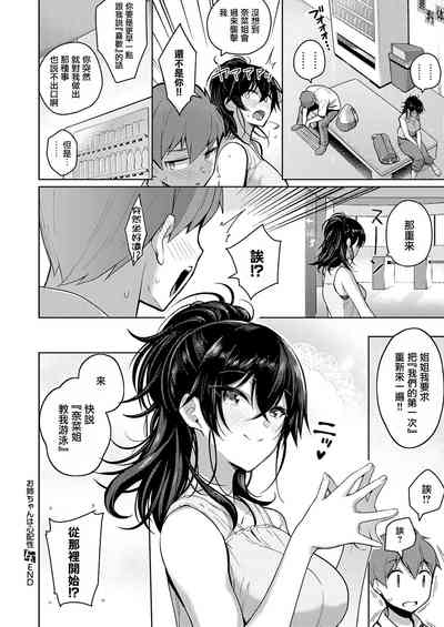 第24页图