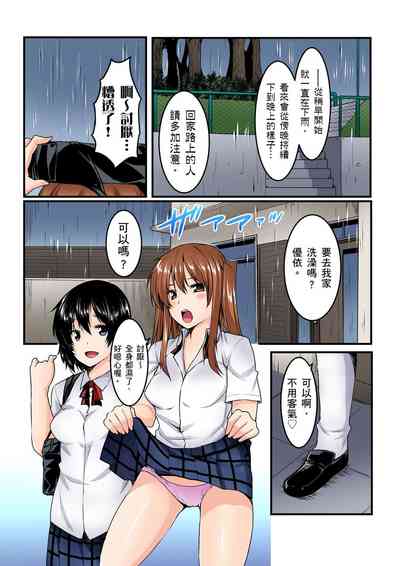 第52页图
