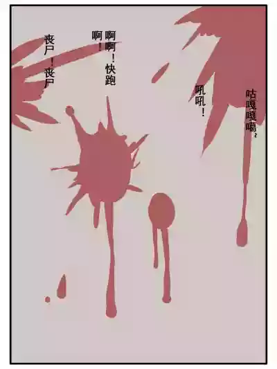 第20頁圖
