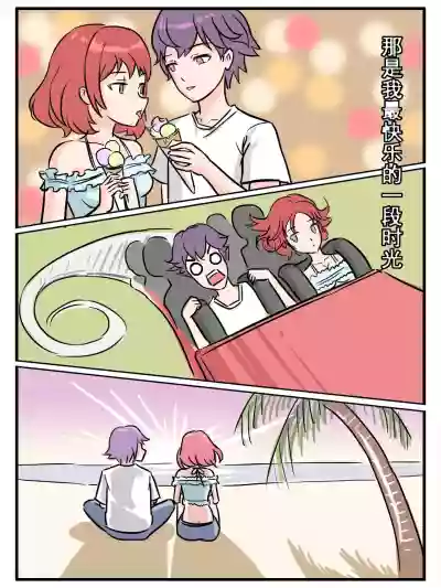 第8頁圖