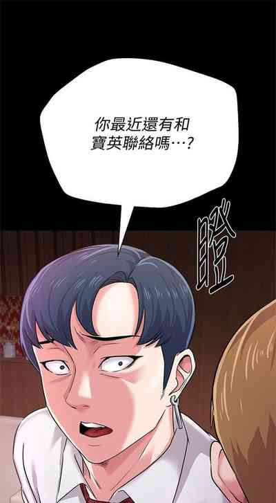 第236页图