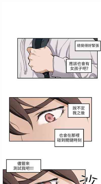 第8頁圖