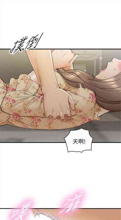 第248頁圖