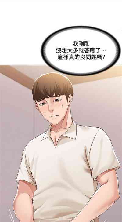 第116頁圖