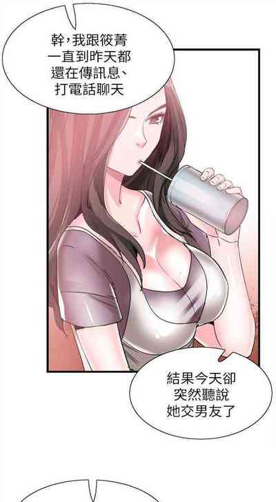 第256頁圖