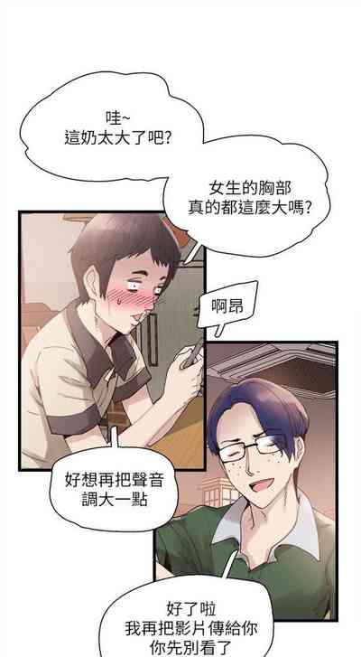 第44頁圖
